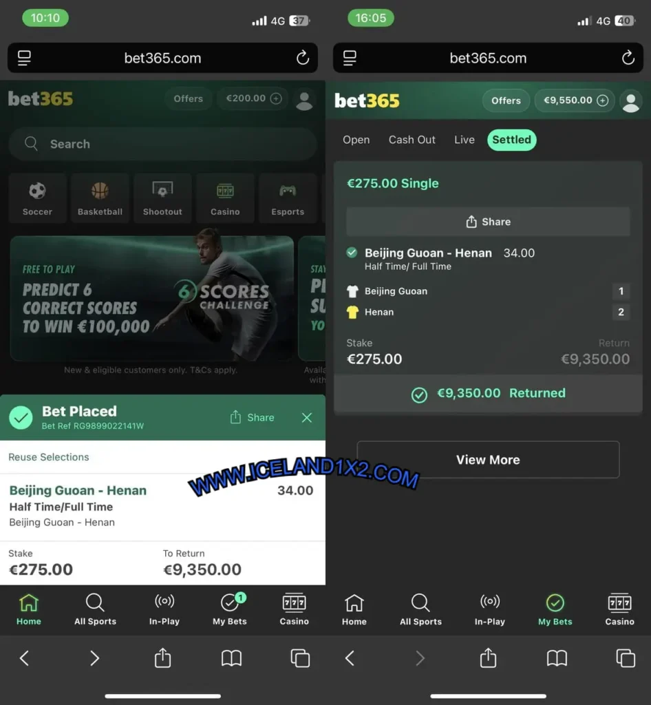 ICELAND 1X2 FOOTBALL TIPS ICELAND 1X2 FOOTBALL TIPS