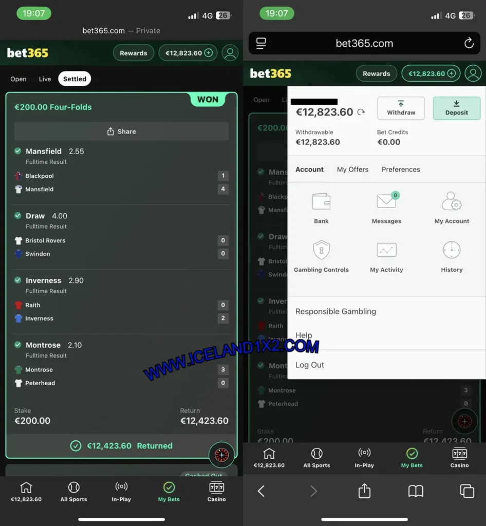 ICELAND VIP FIXED MATCHES 1X2 ICELAND VIP FIXED MATCHES 1X2